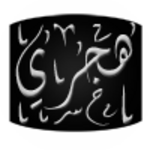 hijri calendar android application logo